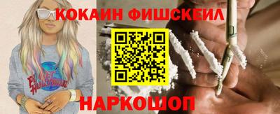 шишки Малгобек