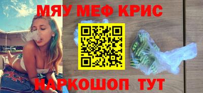 каннабис Малоярославец
